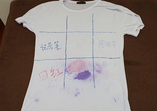 北(bei)京傢(jia)政公司衣(yi)服(fu)筆汚(wu)漬.jpg