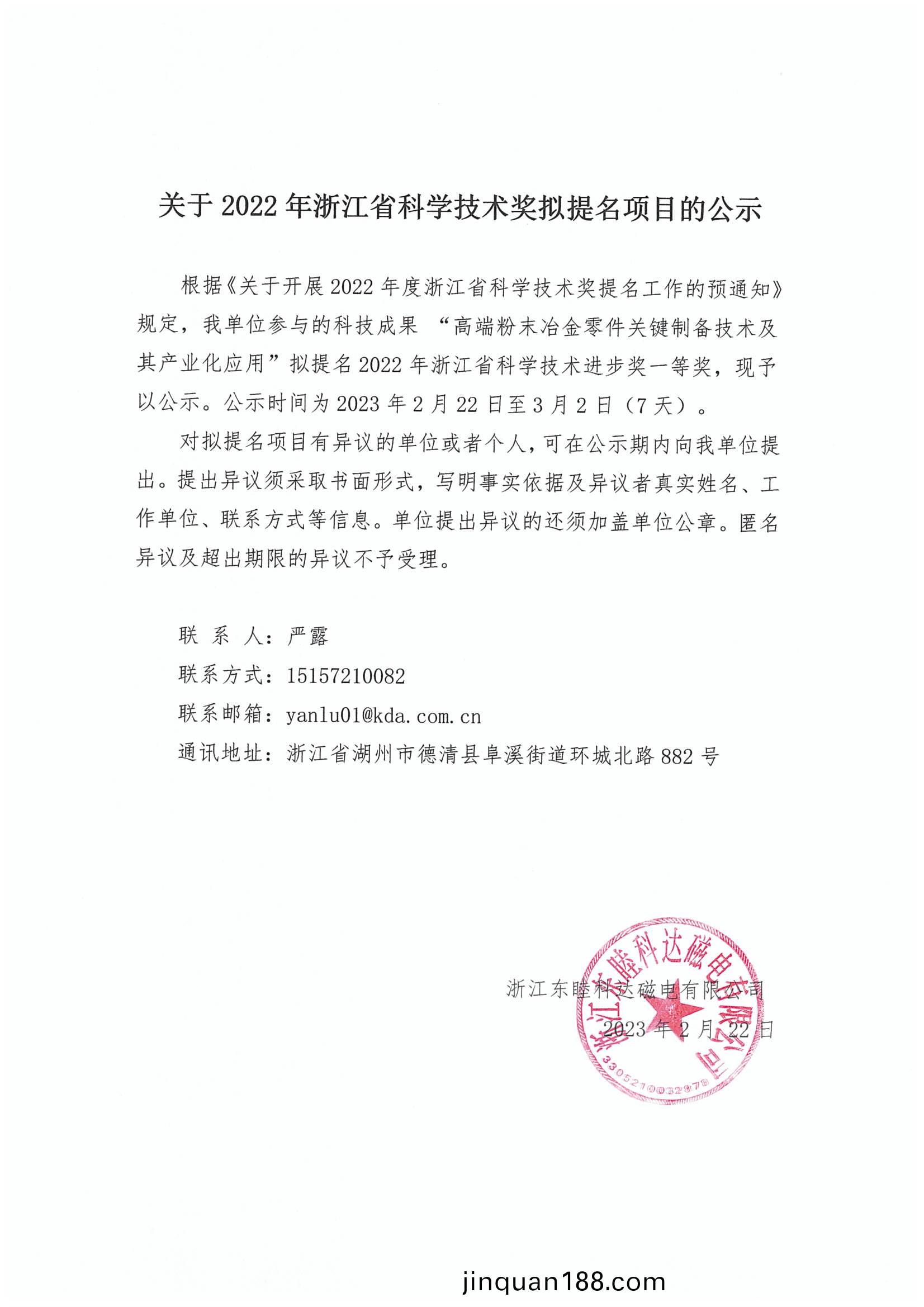 1677054347607575.png image.png